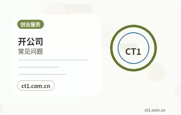 吕梁离石区注册公司年报和记账报税有什么关系配图
