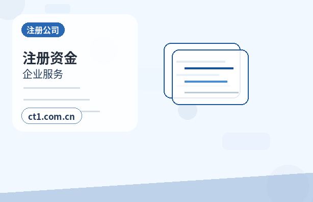 贞丰注册公司委托代办通常有哪些环节配图