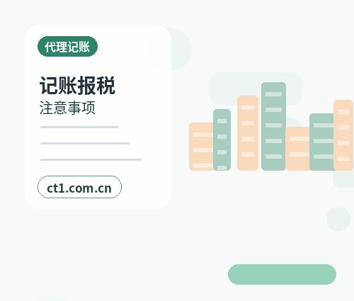 贞丰注册公司委托代办通常有哪些环节配图