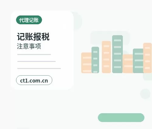 遂平注册公司个体户和有限公司怎么选配图