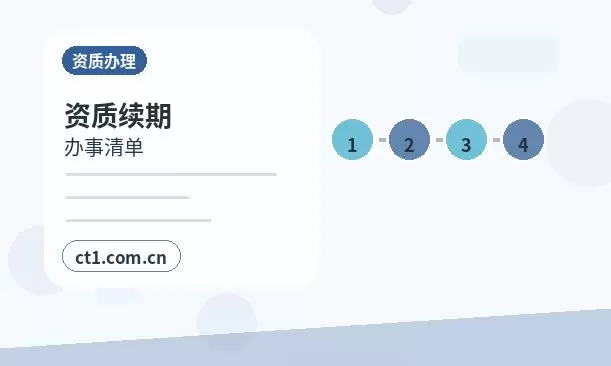 柯坪注册公司需要准备哪些材料配图
