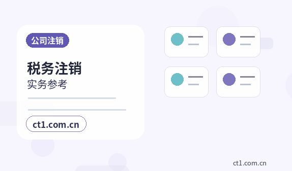 果洛州资质代办分支机构办理要点配图