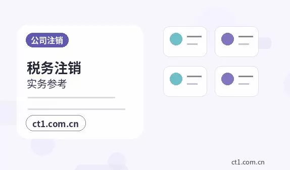 遂平注册公司个体户和有限公司怎么选配图