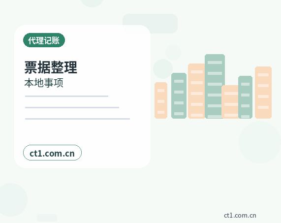 嘉峪关资质代办餐饮类许可证办理流程缩略图