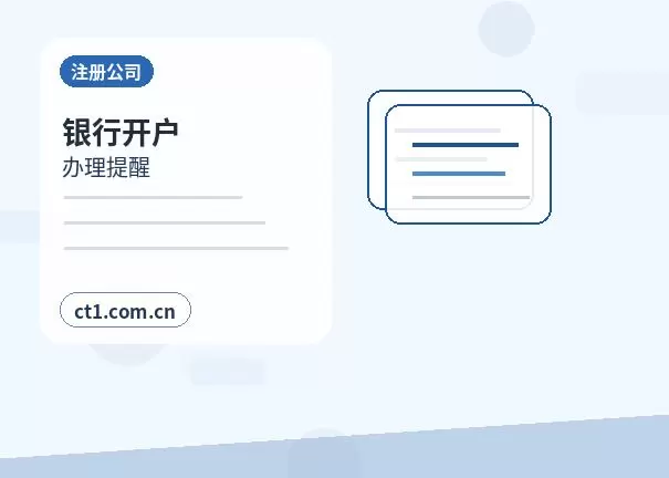 阿里地区代理记账选择服务前要核对什么配图