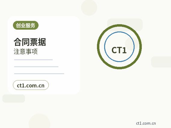 丽江公司变更常见驳回原因有哪些配图