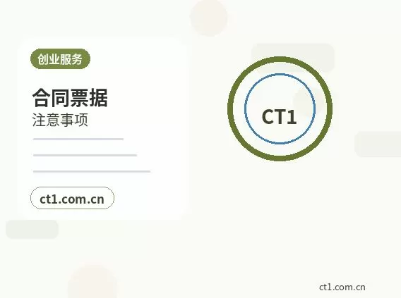 阿里地区代理记账选择服务前要核对什么配图