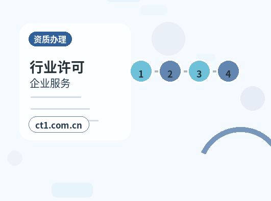 丽江公司变更常见驳回原因有哪些配图