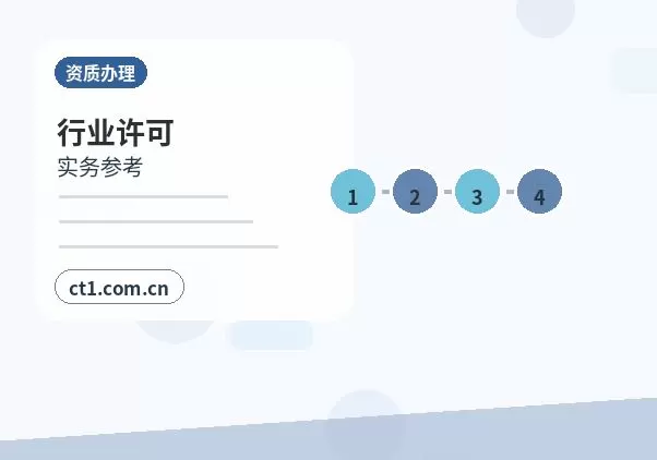 泌阳注册公司名称和行业怎么选择配图