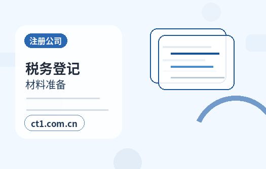 清远代理记账财务报表基础数据怎么看配图