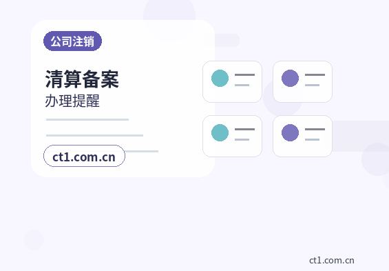 北海资质代办需要准备哪些材料配图