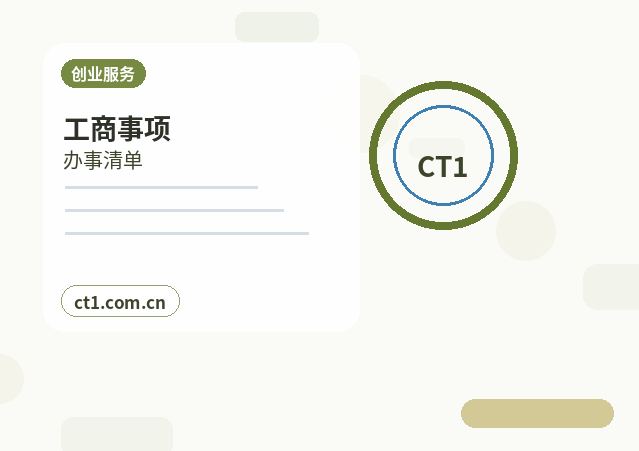 清远代理记账财务报表基础数据怎么看配图