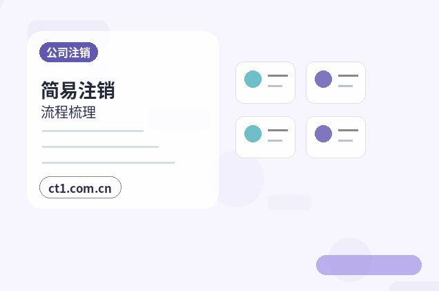 海南州代理记账财务负责人变更后怎么衔接配图