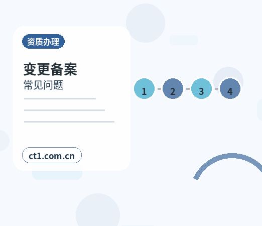 海南州代理记账财务负责人变更后怎么衔接配图