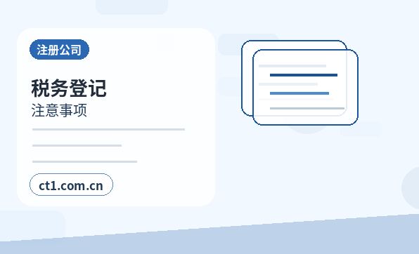 大石桥注册公司印章刻制和备案注意事项配图