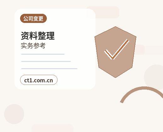 郑州代理记账增值税申报常见问题配图