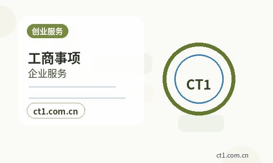 海南州代理记账财务负责人变更后怎么衔接配图