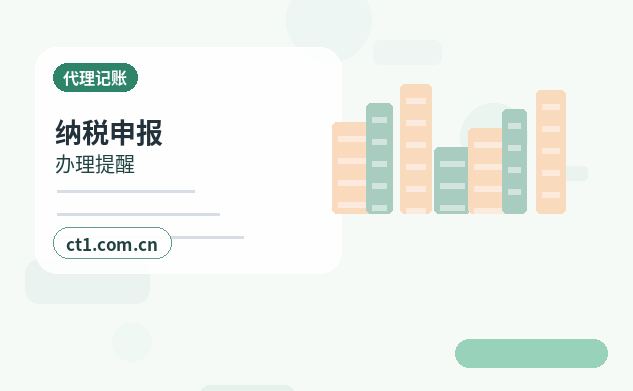 深圳公司变更常见驳回原因有哪些配图