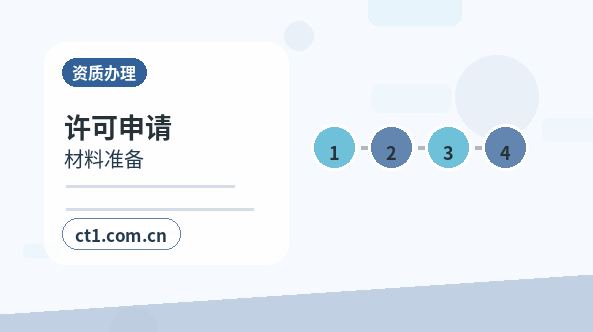 三沙代理记账注销前账务清理要点配图