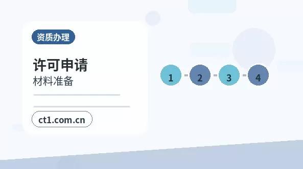 保山隆阳区注册公司年报和记账报税有什么关系配图