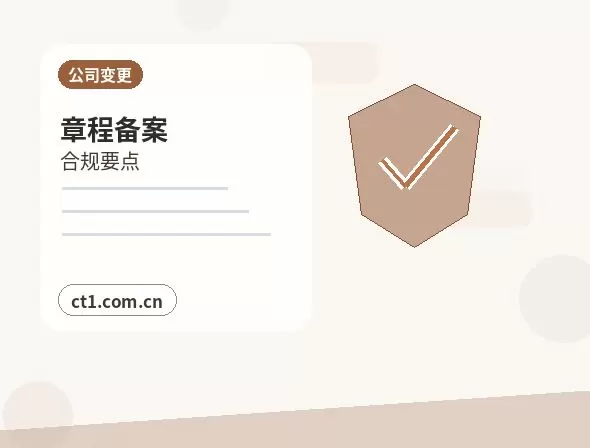 巴彦淖尔公司注销税务异常解除后办理流程配图