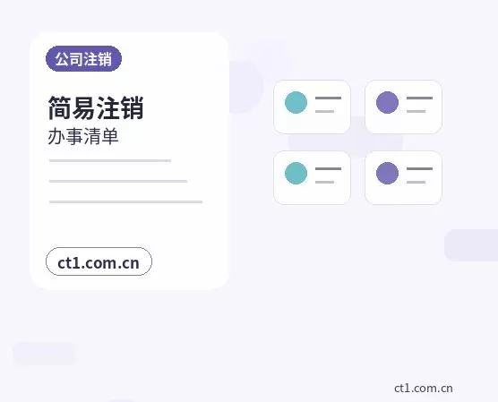 保山隆阳区注册公司年报和记账报税有什么关系配图