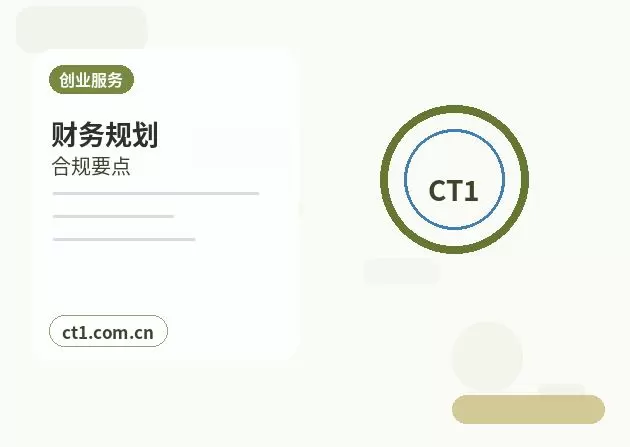 保山隆阳区注册公司年报和记账报税有什么关系配图
