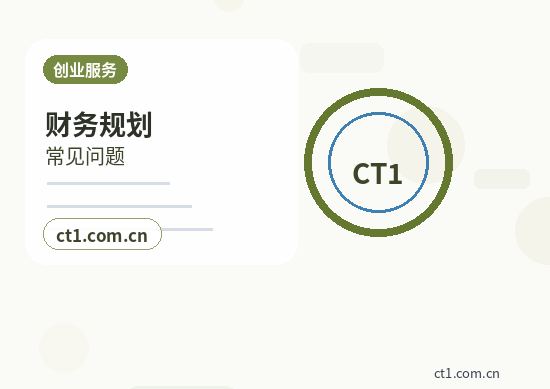 上海松江区注册公司营业执照下来后怎么记账报税配图