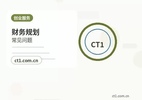 昆明官渡区注册公司对注册地址有什么要求配图