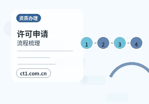 上海松江区注册公司营业执照下来后怎么记账报税配图