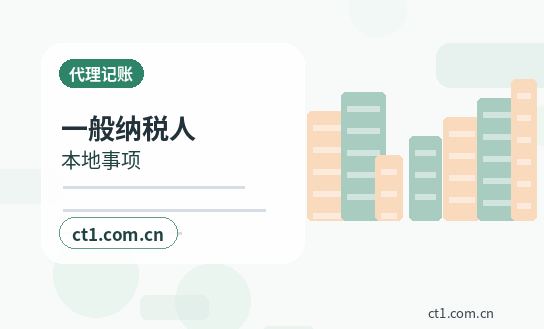 广元代理记账异常凭证和缺票情况怎么处理配图