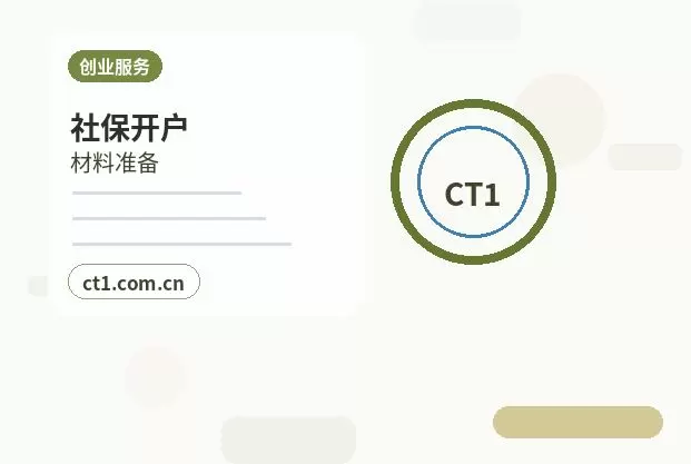 山南注册公司年报和记账报税有什么关系配图