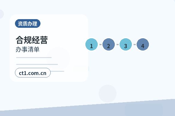 泰宁注册公司年报和记账报税有什么关系配图