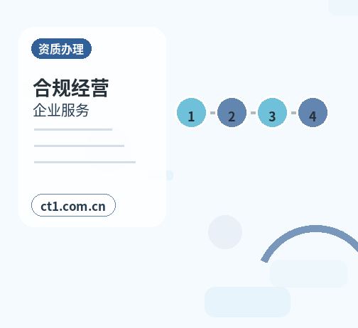 广元公司注销税务注销前要核对什么配图