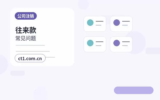 孝感公司变更完成后营业执照怎么领取配图
