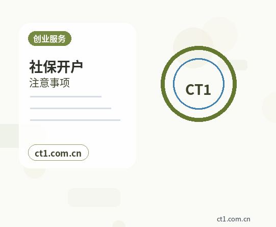 广元公司注销税务注销前要核对什么配图