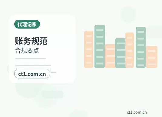 宣城注册公司需要准备哪些材料配图