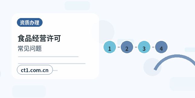 五原注册公司营业执照信息填写错误怎么处理配图