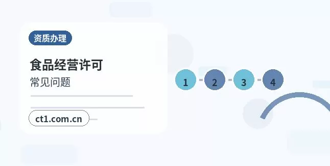 三明注册公司多股东设立资料怎么准备配图