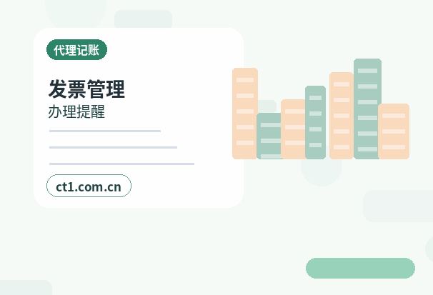 天祝注册公司办理清单与流程整理配图