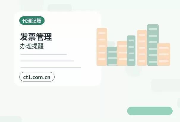 武平注册公司营业执照信息填写错误怎么处理配图