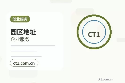 三明注册公司多股东设立资料怎么准备配图