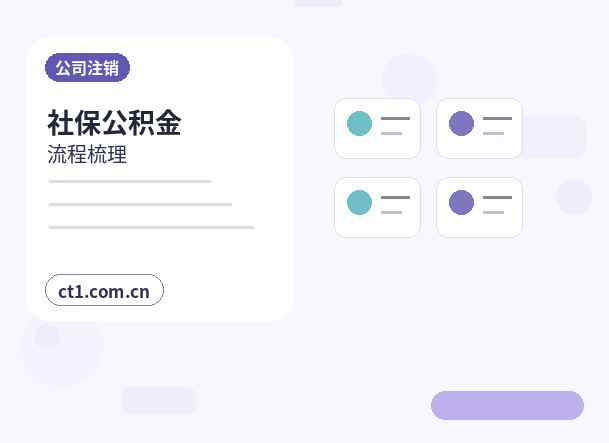 五原注册公司营业执照信息填写错误怎么处理配图