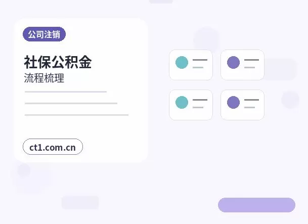 宣城注册公司需要准备哪些材料配图