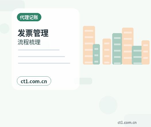 安顺西秀区注册公司小规模纳税人公司设立注意事项缩略图