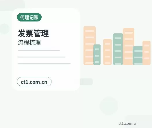 兰州新区注册公司银行开户和税务登记怎么衔接配图