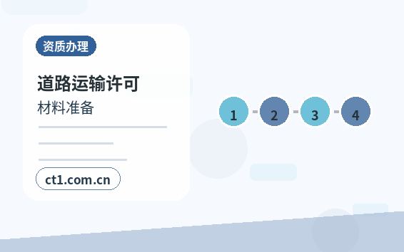 唐山古冶区注册公司个体户和有限公司怎么选缩略图