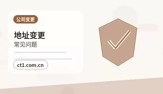 兰州新区注册公司银行开户和税务登记怎么衔接配图