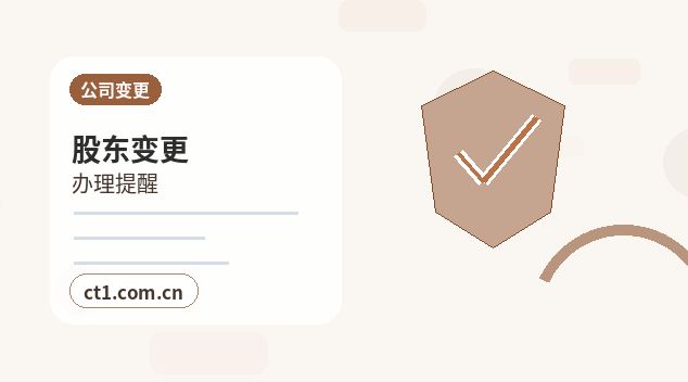 乌兰察布注册公司自己办理和委托代办有什么区别缩略图