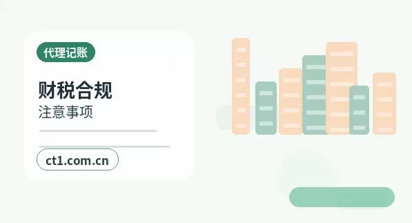 措美注册公司外地人办理需要准备什么配图